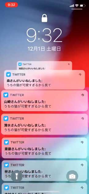 通知 止まらない 再現 アプリ Twitter いいね バズ 体験
