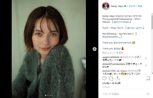 ベッキー Instagram 20周年 芸能界 デビュー おはスタ　おはガール あいのり