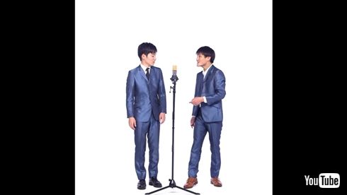 ジャルジャル 後藤淳平 福徳秀介 M1グランプリ 3位