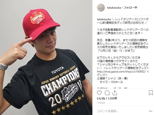 小塚崇彦 フィギュアスケート 大島由香里 離婚 別居報道