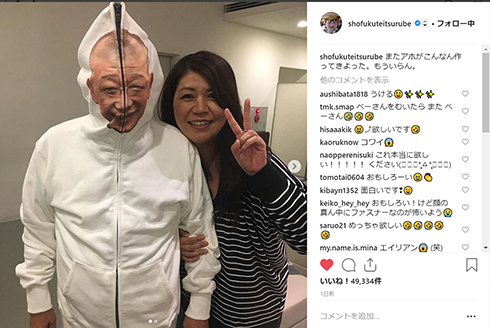 笑福亭鶴瓶 落語 タレント プレゼント Instagram