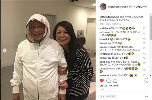 笑福亭鶴瓶 落語 タレント プレゼント Instagram