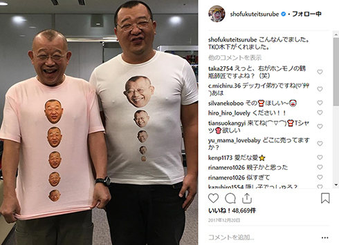 笑福亭鶴瓶 落語 タレント プレゼント Instagram