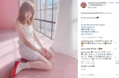 益若つばさ 頬 腫れ 別人 メイク エスレグ