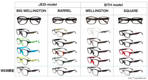 レギュラーライン