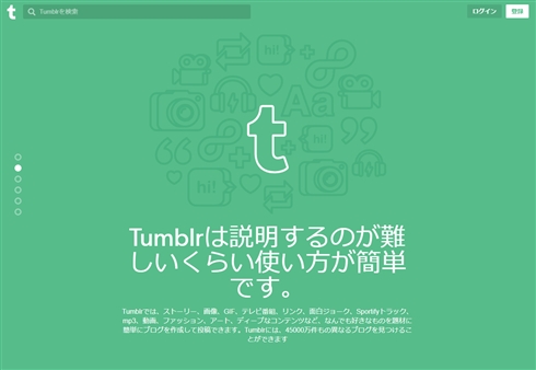 Tumblr