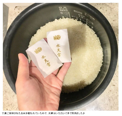 来栖あつこ 激走戦隊カーレンジャー 八神洋子 ピンクレーサー ミニスカポリス 不妊治療 妊活