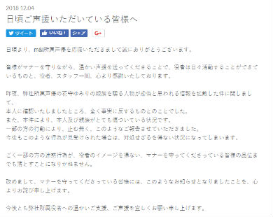 花守ゆみり 汐谷文康 ゆるキャン△ 各務原なでしこ ハッピーシュガーライフ 神戸あさひ m&i ゆーりんプロ
