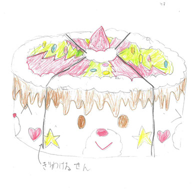 夢のクリスマスケーキコンテスト