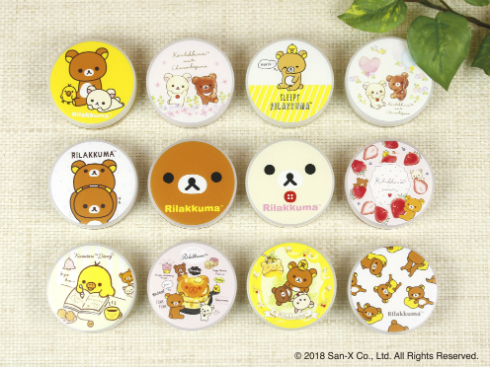 リラックマフルプルクリーム