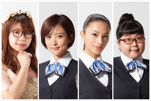 ちょうどいいブスのススメ 夏菜 相席スタート 高橋メアリージュン 小林きな子 山崎ケイ