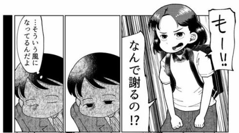 ぼくと小学生05