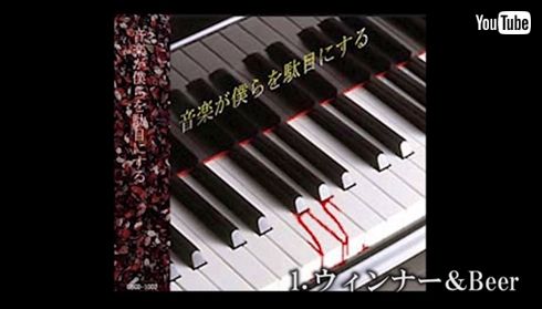 ゴールデンボンバー 音源 ゴールデンボンバー☆廃盤音源流出配布 | ゴールデンボンバー大好き
