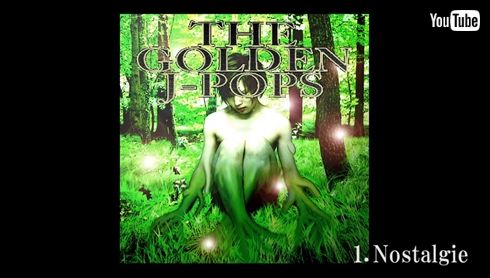 ゴールデンボンバー 金爆 廃盤 音源 ダウンロード 公開