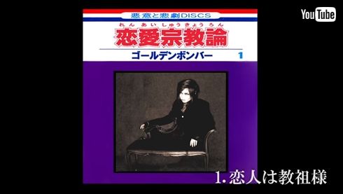 ゴールデンボンバー 音源 僕クエスト [通常盤] ゴールデンボンバー CDシングル - Neowing