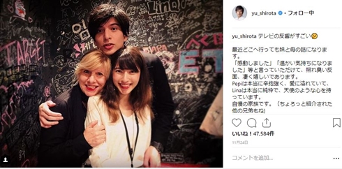 城田優 母 妹 LINA ペピー 家族