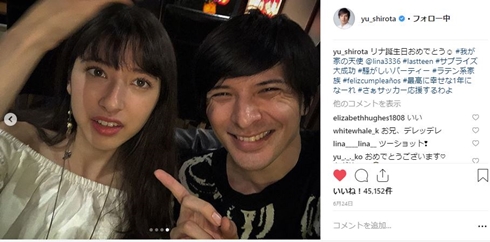 城田優 母 妹 LINA ペピー 家族