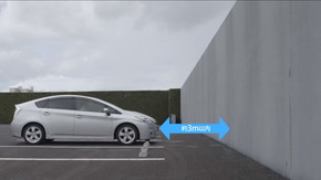 プリウス 踏み間違い ブレーキ