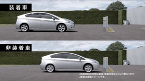 プリウス 踏み間違い ブレーキ