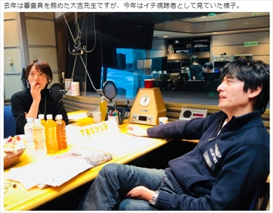 博多大吉 たまむすび とろサーモン 久保田 スーパーマラドーナ 武智 暴言 炎上 上沼恵美子 審査 M-1グランプリ