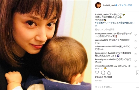 平愛梨 天然 料理 親子丼 オムライス 育児 家事 バンビーノ