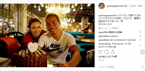 平愛梨 天然 長友佑都 誕生日 バンビーノ