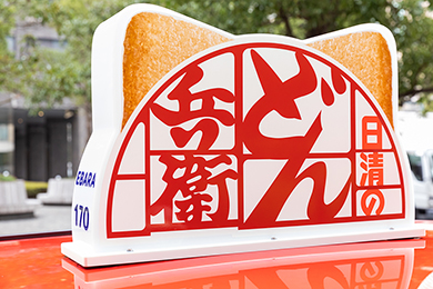 どん兵衛タクシー