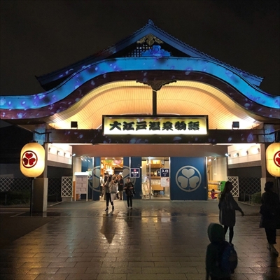 トリップアドバイザー日帰り温泉＆スパランキング