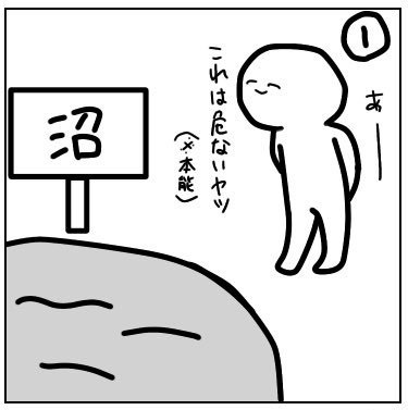 椛おろし 沼 オタク