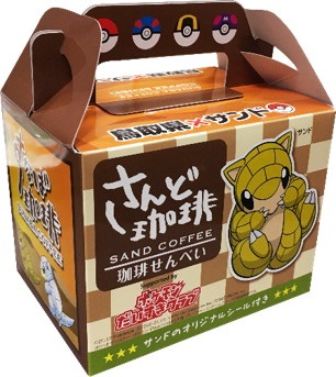 鳥取県 ポケモン サンド 大使 任天堂