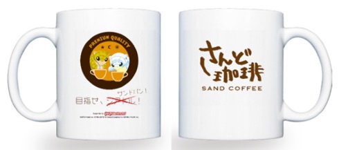 鳥取県 ポケモン サンド 大使 任天堂