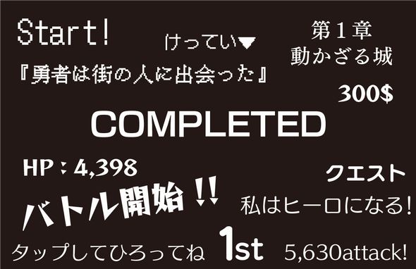 mojimo-game フォントワークス　ゲーム　12書体　年間　4800円