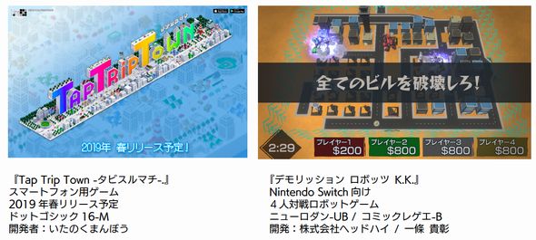 mojimo-game フォントワークス　ゲーム　12書体　年間　4800円