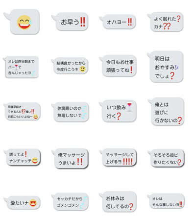 クソリプスタンプ