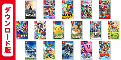 サイバーマンデー