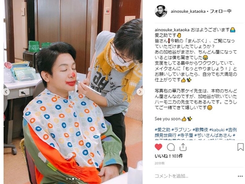 片岡愛之助 まんぷく 加治谷圭介 チンドン屋 ピエロ