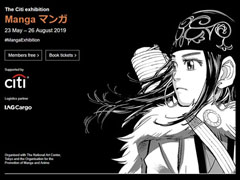 期間限定　ロンドン限定　アシリパ　Tシャツ　大英博物館マンガ展　ゴールデンカムイ 大英博物館 マンガ展 限定Tシャツ アシリパ ゴールデンカムイ