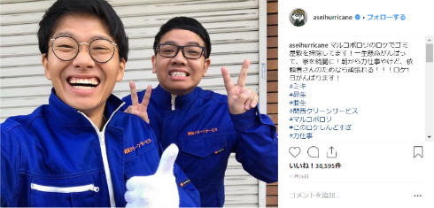 ミキ 亜生 昴生 お笑いコンビ 兄弟 ドッキリ ニンゲン観察バラエティモニタリング 山本美月 結婚