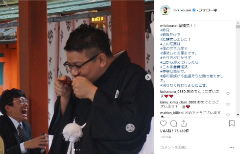 ミキ 亜生 昴生 お笑いコンビ 兄弟 ドッキリ ニンゲン観察バラエティモニタリング 山本美月 結婚