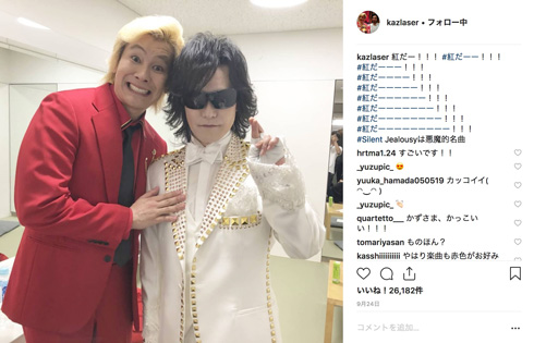 メイプル超合金 Toshl カズレーザー 浮いてる 目の錯覚