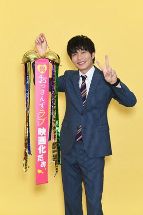 おっさんずラブ 田中圭 林遣都 吉田鋼太郎 映画化 ドラマ 男同士