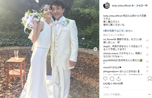 大恋愛 戸田恵梨香 ムロツヨシ 尚 間宮真司