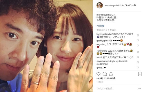 大恋愛 戸田恵梨香 ムロツヨシ 尚 間宮真司