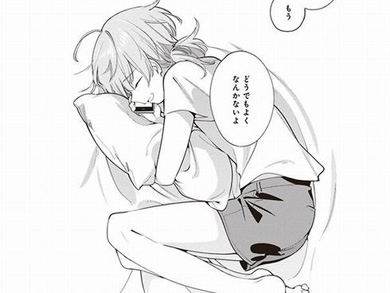 やがて君になる