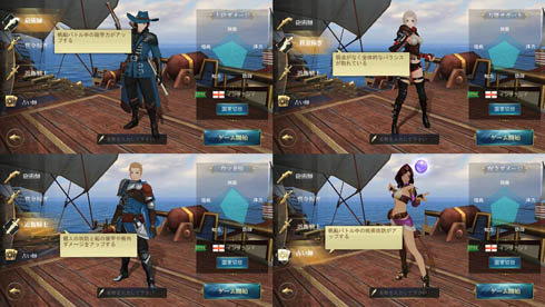 大航海ユートピア