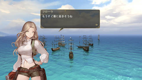 大航海ユートピア