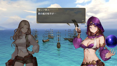 大航海ユートピア