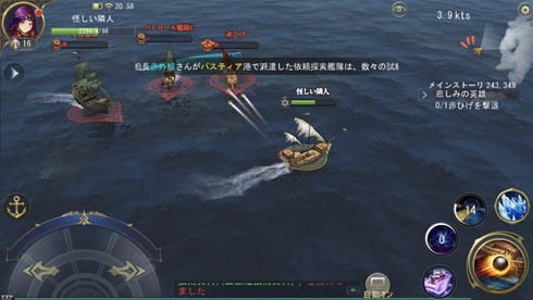 大航海ユートピア