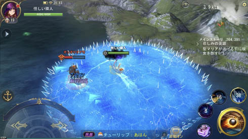 大航海ユートピア