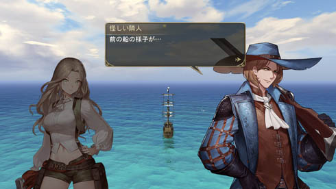 大航海ユートピア